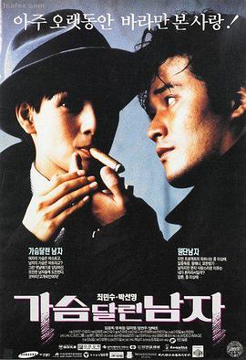 日韩在线电影春季档观察配图