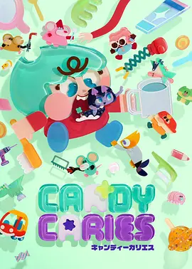 樱花落下的信号 日韩动漫