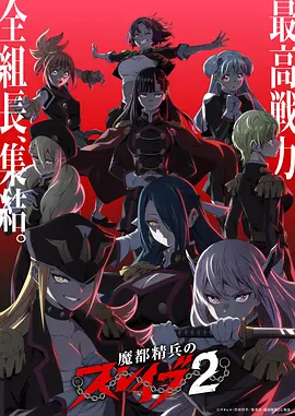 机械之心东京篇 日韩动漫