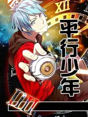 城市漫游者 日韩综艺