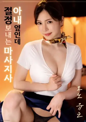 首尔零点 日韩在线电影